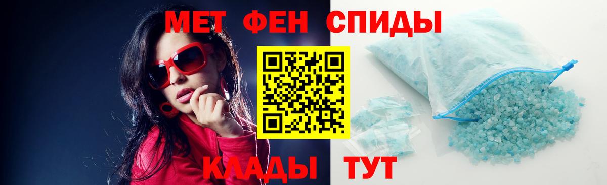 Амфетамин 98% Магнитогорск