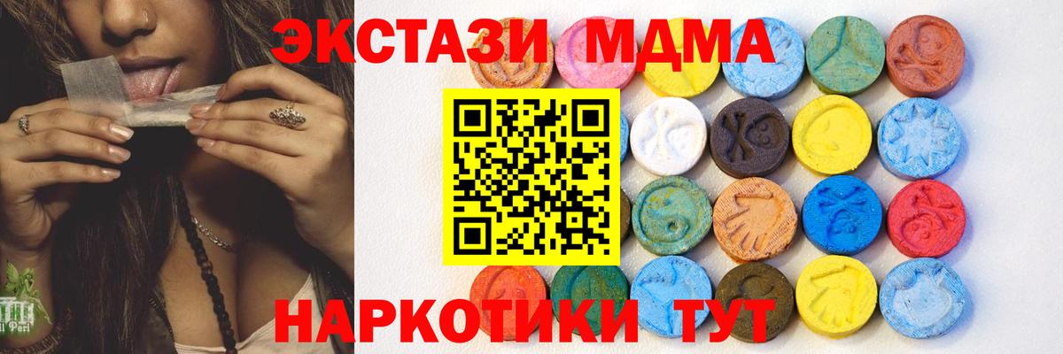 Ecstasy бентли Магнитогорск