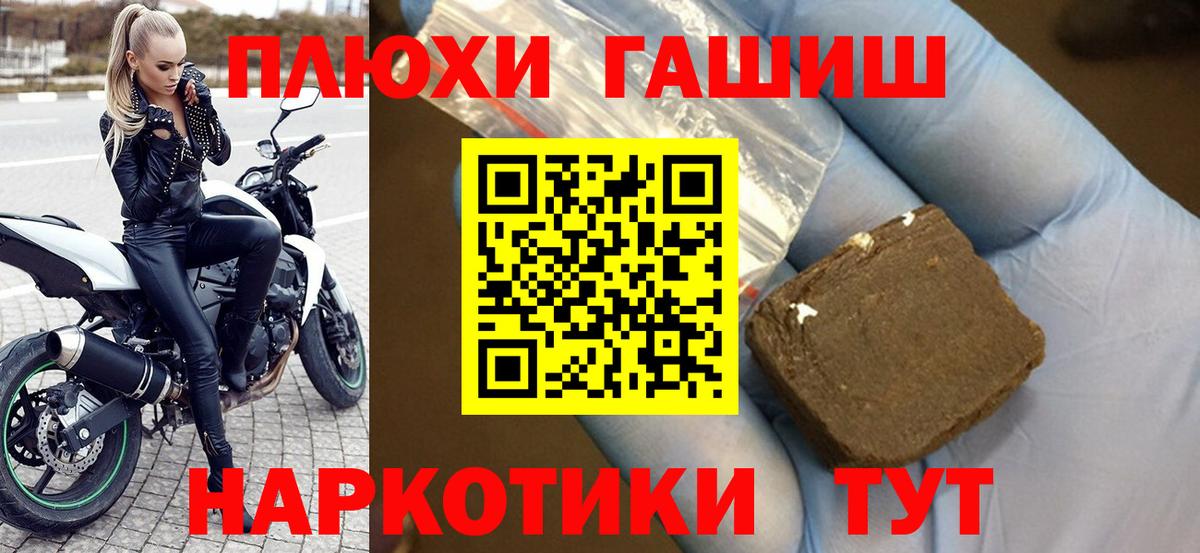 Магнитогорск  ГАШИШ ice o lator  Вход с VPN  ГАШИШ  ГАШИШ гарик 