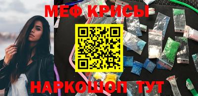 мескалин Донецк