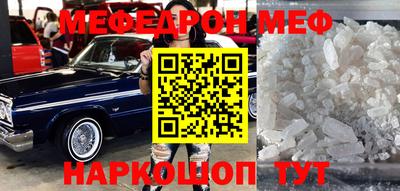 таблы Донской