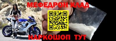 спайс Дубна