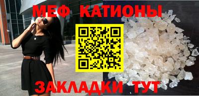 спайс Дубна