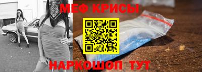 спайс Дубна