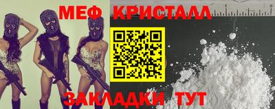 мескалин Донецк