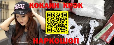 таблы Донской