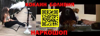 мескалин Донецк