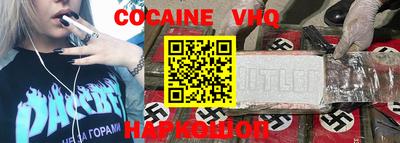таблы Донской