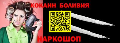 спайс Дубна