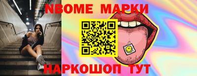 мескалин Донецк
