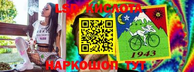 мескалин Донецк