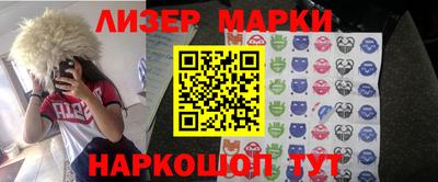 мескалин Донецк