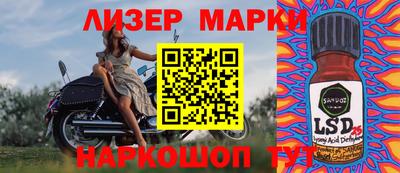 таблы Донской