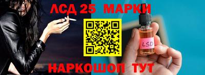 спайс Дубна