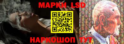 мескалин Донецк