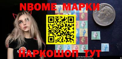 мескалин Донецк
