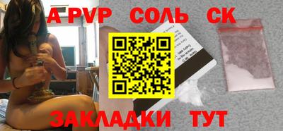 спайс Дубна