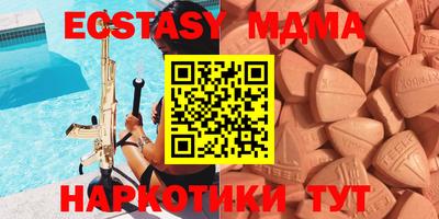 таблы Донской