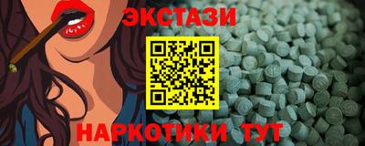 мескалин Донецк