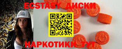 таблы Донской