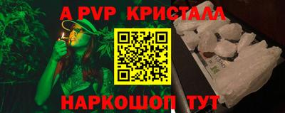 мескалин Донецк