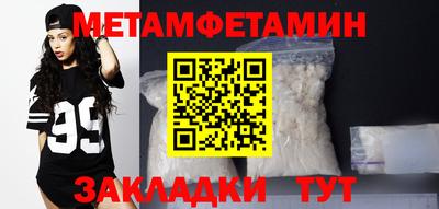 таблы Донской