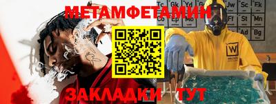 таблы Донской