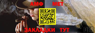 таблы Донской