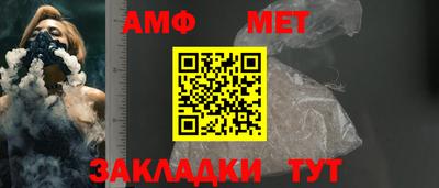 мескалин Донецк
