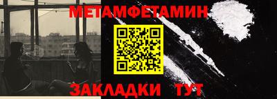 спайс Дубна