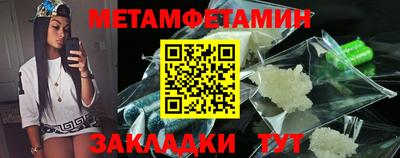 спайс Дубна