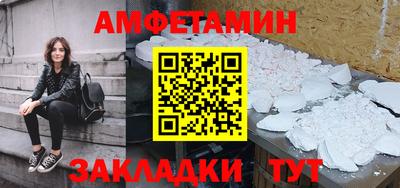 таблы Донской
