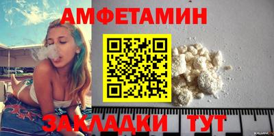 спайс Дубна