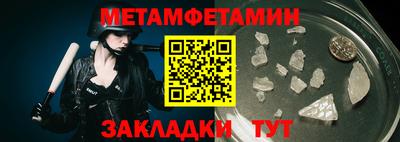 мескалин Донецк