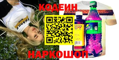 спайс Дубна