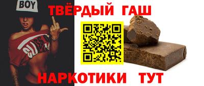 спайс Дубна