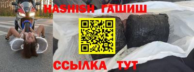 спайс Дубна