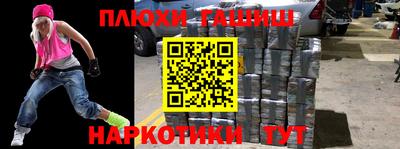 мескалин Донецк