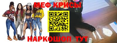 мескалин Донецк