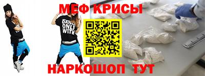 мескалин Донецк