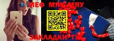спайс Дубна