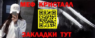 спайс Дубна