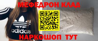 спайс Дубна