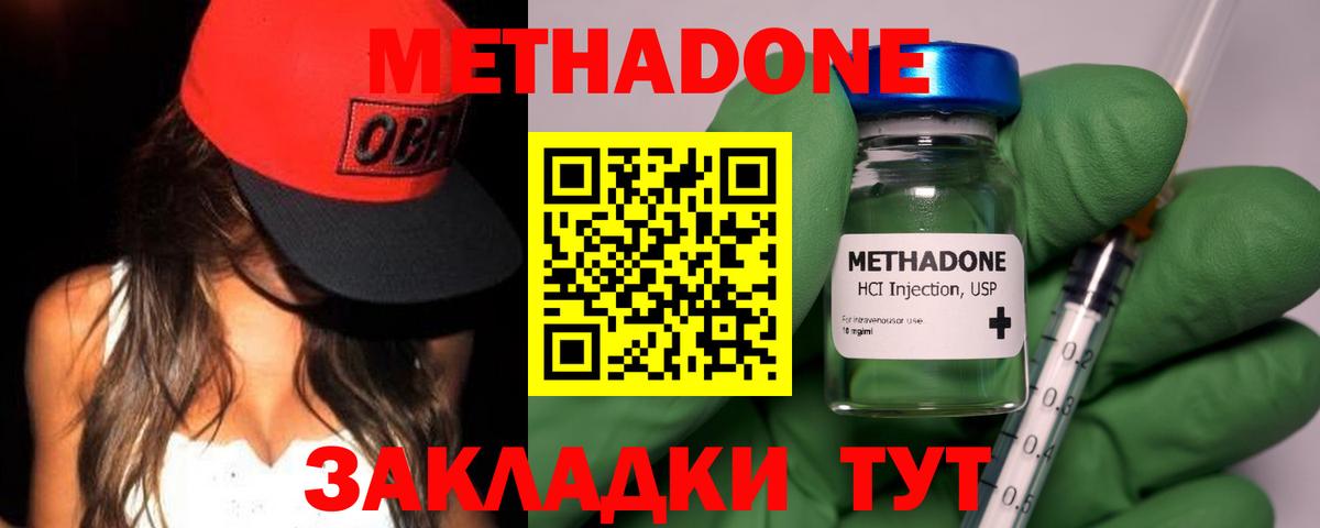 КОКАИН  Мефедрон кристаллы  MDMA  Магнитогорск  Как найти наркотики?  Марихуана  Вход с VPN  Гашиш  A-PVP СОЛЬ кристаллы 