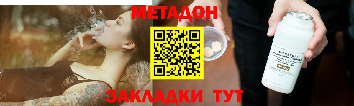 НБОМе Магнитогорск