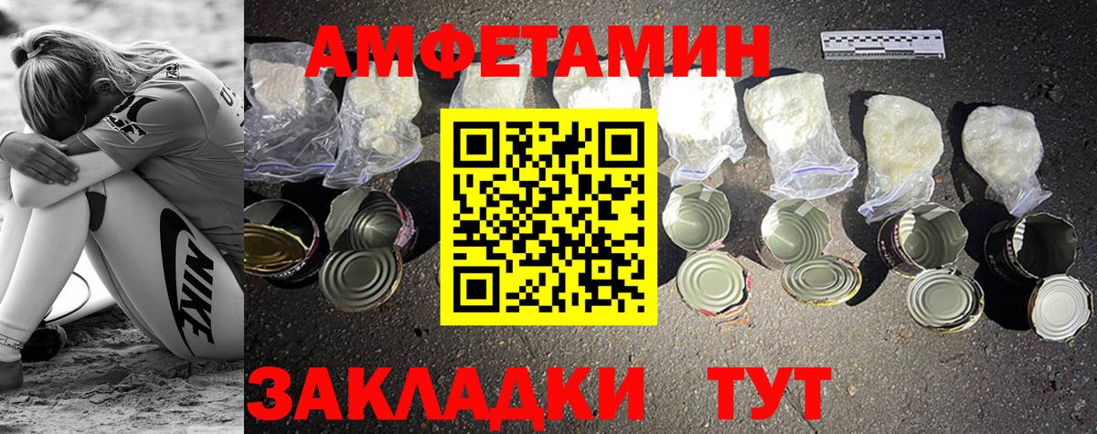 Первитин Декстрометамфетамин 99.9% Магнитогорск