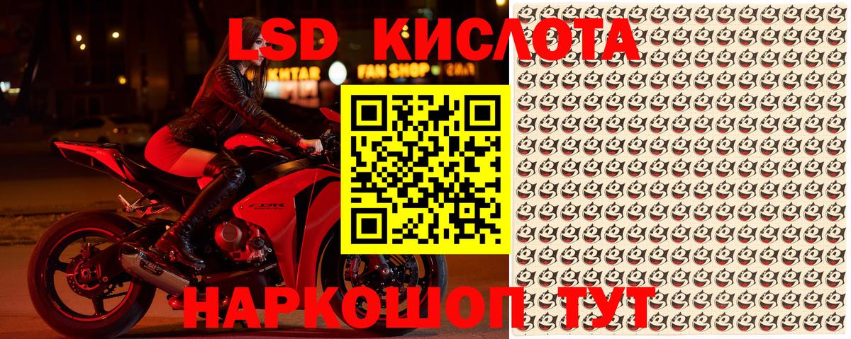 Марки 25I-NBOMe 1,5мг  Вход с VPN  Магнитогорск 