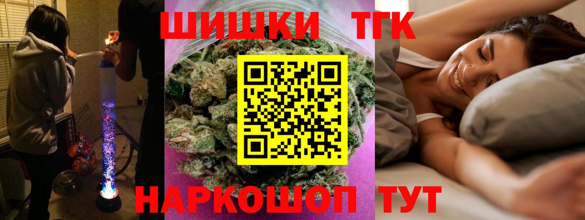 Марихуана VHQ  Вход с VPN  МАРИХУАНА LSD WEED  Конопля MAZAR  Магнитогорск 